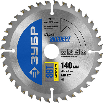 Чисторез 140 x 20мм 36T, диск пильный по дереву ЗУБР