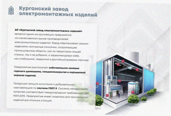 Лоток угловой замковый перфорированный КГЗ 100х65-90 УХЛ1 поворот на 90, оцинкованный лист S1,5