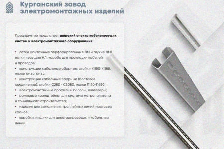 Лоток глухой ЛМГ 75х65х3000 УТ1,5, оцинкованный лист, S1,2