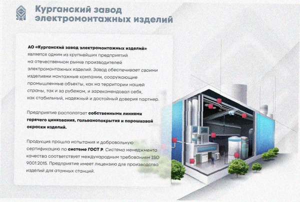 Лоток угловой перфорированный КГ 200х80-90 УХЛ1 поворот на 90, горячее цинкование, S2,0
