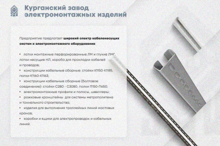 Лоток глухой ЛМГ 600х80х2000 УТ1,5, оцинкованный лист, S1,5