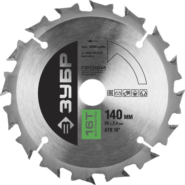 Быстрый рез 140х20мм 16Т, диск пильный по дереву ЗУБР