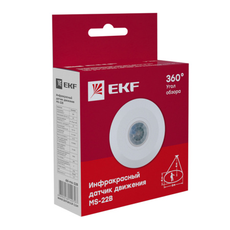 ИК датчик движения потолочный 2000Вт 360гр, до 6м IP20 MS-22B PROxima EKF