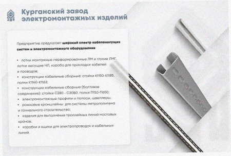 Лоток тройниковый глухой ОТГ 50х50 УТ1,5, оцинкованный лист S1,5