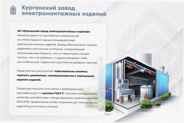 Лоток угловой замковый перфорированный КГЗ 200х100-90 (Rп300) УХЛ1 поворот на 90, радиус поворота трассы 300 мм, оцинкованный лист, S1,5