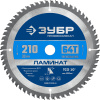 Ламинат 210х30мм 64Т, диск пильный по ламинату ЗУБР