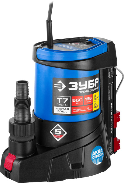 Дренажный насос с минимальным уровнем откачки до 1мм, АкваСенсор, 550 Вт ЗУБР