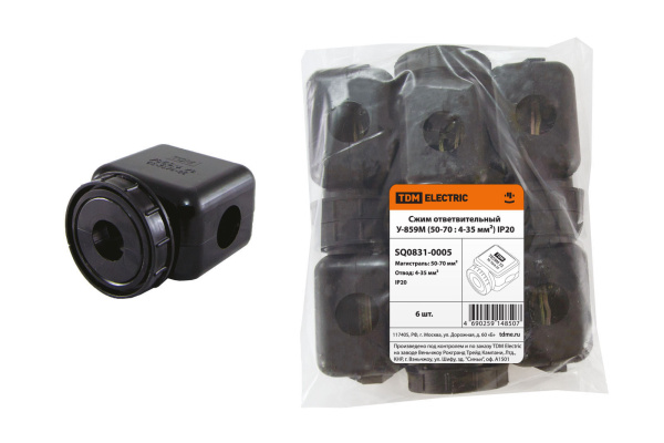 Сжим ответвительный У-859М (50-70 : 4-35 мм2) IP20 TDM