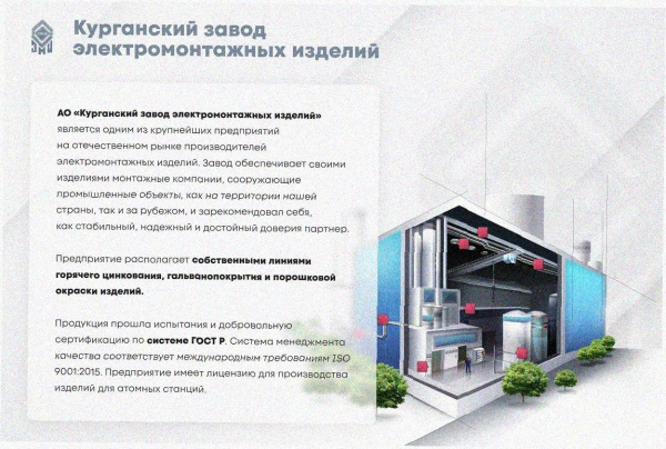 Лоток тройниковый перфорированный ОТ 100х80 УТ1,5, оцинкованный лист S1,0