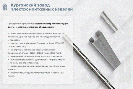 Крышка лотка КЛ 150х3000 УT1,5, горячее цинкование, S1,2