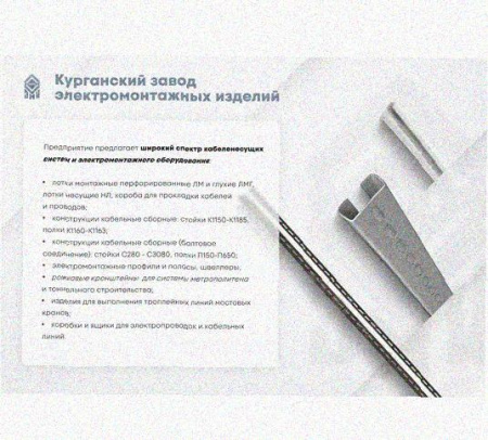 Соединитель-переходник замковый ПУгЛЗ 200х50 УТ1,5, оцинкованный лист, S1,0