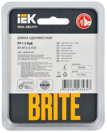 BRITE Рамка 1-мест. РУ-1-2-БрД стекло дым. IEK
