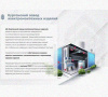 Стойка сдвоенная ССД 400 УХЛ1, горячее цинкование, S2,5