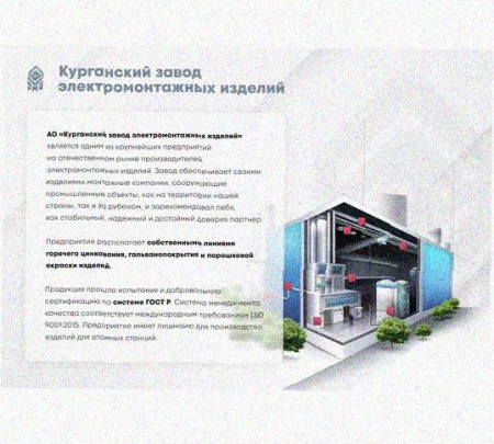 Лоток крестообразный перфорированный КМ 400х50 УТ1,5, оцинкованный лист S1,0