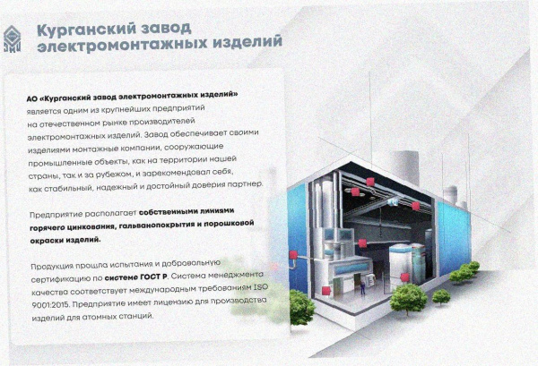 Лоток угловой замковый глухой КГЗГ 300х85-90 УТ1,5 поворот на 90, оцинкованный лист, S1,5