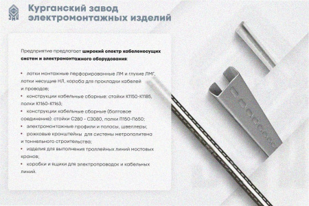 Соединитель-переходник замковый ПУгПЗ 200х100 УХЛ1, оцинкованный лист, S1,5