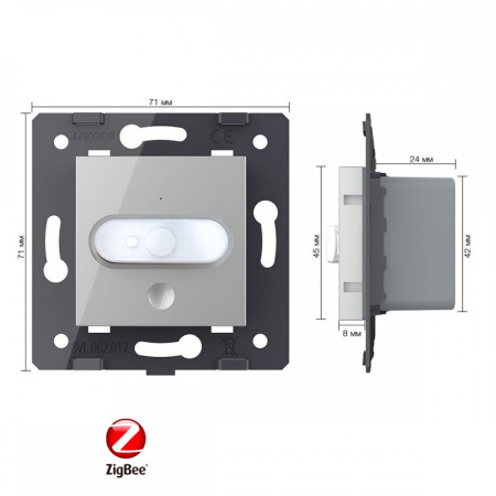 Датчик движения ZigBee, цвет серый (механизм) Livolo