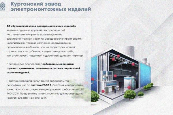 Лоток замковый глухой ЛМЗГ 300х50х2500 УХЛ1, оцинкованный лист, S1,5