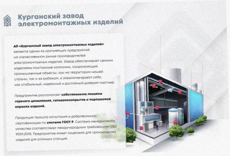 Лоток тройниковый глухой ОТГ 300х65 УТ1,5, оцинкованный лист S1,0