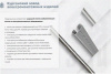 Стойка кабельная С1600 УХЛ1, горячее цинкование, S2,5