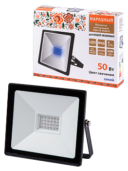 Прожектор светодиодный СДО-04-050Н-С (синий свет) 50 Вт, IP65, черный, Народный TDM