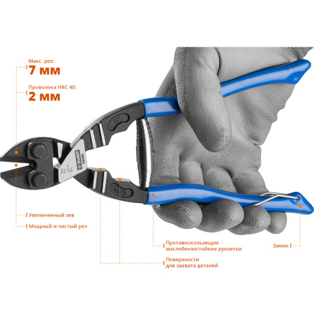 Болторез Титан компактный, Cr-V, max d=7 / HRC 40 d=2, 200 мм, Профессионал ЗУБР