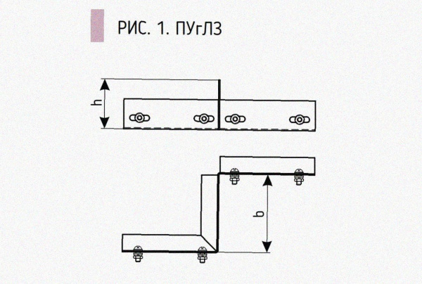 Соединитель-переходник замковый ПУгЛЗ 100х80 УХЛ1 (левый), горячее цинкование, S1,5