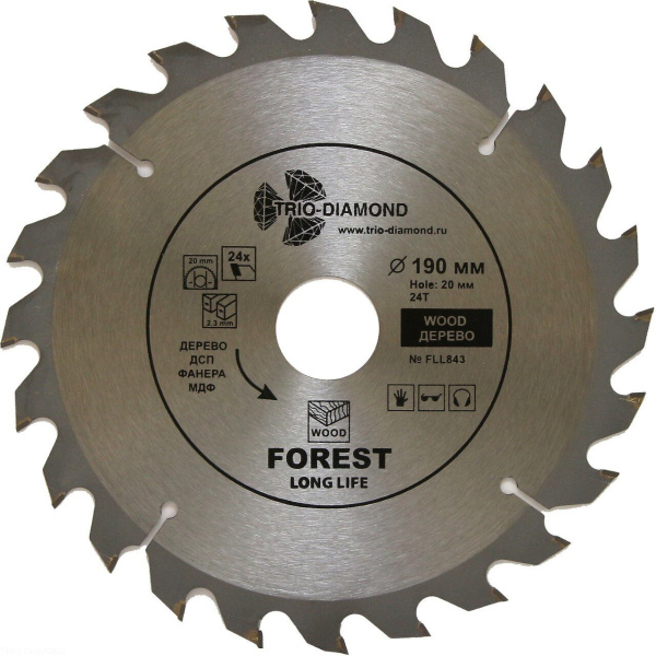 Диск пильный 190*20*24Т FLL843 Trio-Diamond