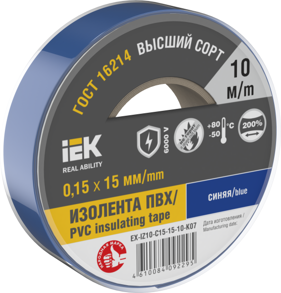 Изолента 0,15х15мм синяя 10м IEK