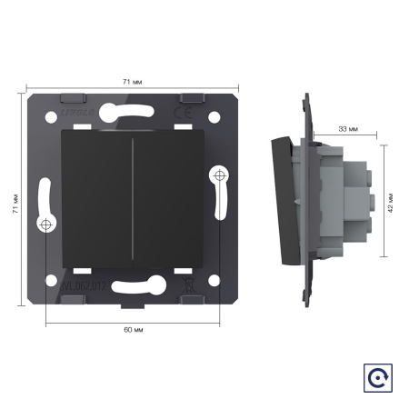 Двухклавишная механическая кнопка (звонок), цвет черный (механизм) Livolo