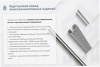 Лоток тройниковый глухой ОТГ 200х60 УХЛ1, горячее цинкование, S1,0