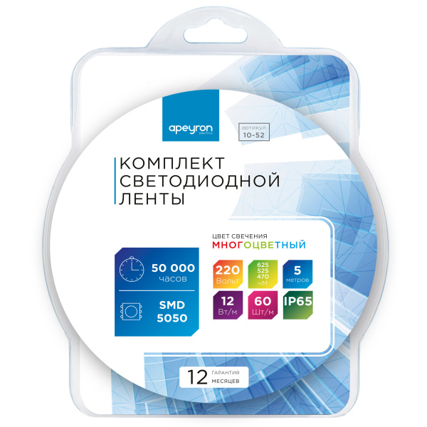 10-52 Комплект светодиодной подсветки - лента 220В, 12Вт/м, smd5050, 60д/м, IP65, 5м, белый силикон, с аксессуарами(сетевой шнур с кнопочны... APEYRON