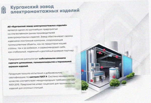 Лоток перфорированный ЛМ 400х50х3000 УТ1,5, оцинкованный лист + окрашенная, S1,2