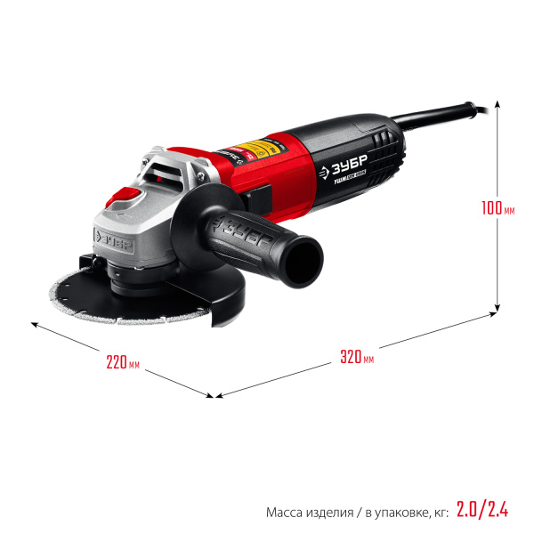 УШМ, УШМ-125-1005, 125 мм, 1000 Вт ЗУБР