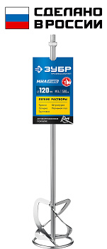 Насадка-миксер "сверху-вниз" для легких растворов d 120 мм, М14, Профессионал ЗУБР