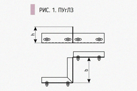 Соединитель-переходник замковый ПУгПЗ 50х100 УХЛ1 (правый), горячее цинкование, S1,5