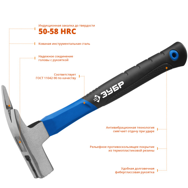 Молоток КРОВЕЛЬЩИКА 600 г с фиберглассовой рукояткой, Профессионал 20203 ЗУБР