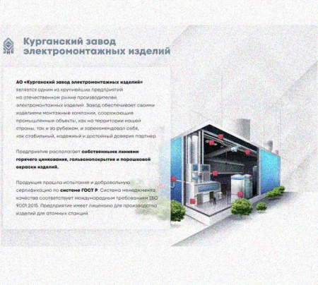 Соединитель шарнирный СШ.ЛМх65 УХЛ1, оцинкованный лист, S1,5