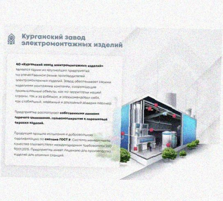 Лоток крестообразный перфорированный КМ 100х80 У3, окрашенный, S1,5