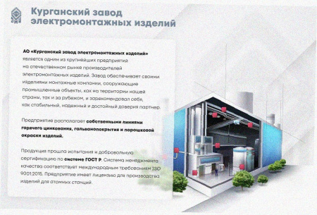 Лоток тройниковый замковый перфорированный ОТЗ 75х65 УТ1,5, оцинкованный лист, S1,0