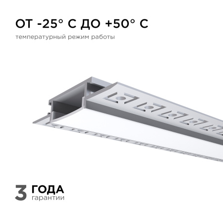 08-49 Профиль алюминиевый для светодиодной ленты, под штукатурку, серебро, 61х14мм, 2,5м, шир. ленты до 20мм, индивидуальная упаковка (рассеиватель бе