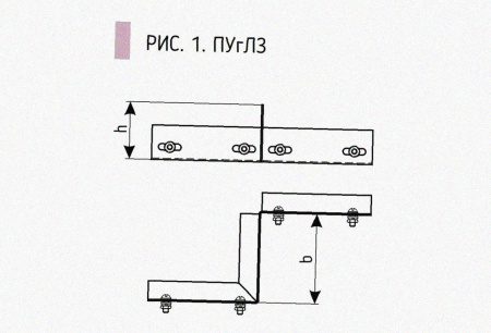 Соединитель-переходник замковый ПУгПЗ 75х50 УХЛ1 (правый), горячее цинкование, S1,5