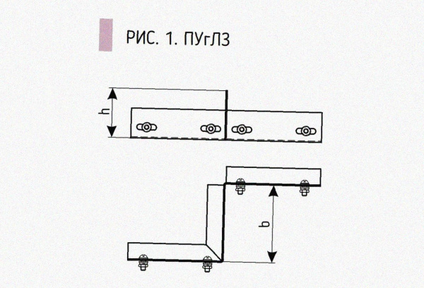 Соединитель-переходник замковый ПУгПЗ 75х50 УХЛ1 (правый), горячее цинкование, S1,5