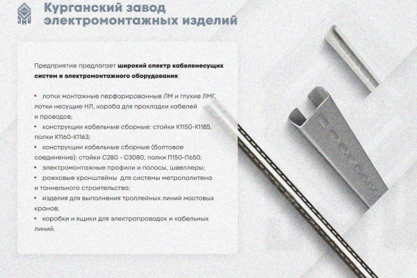 Крышка лотка КЛС 150х150-45 УТ1,5 для поворота трассы вниз на 45, оцинкованный лист S1,5