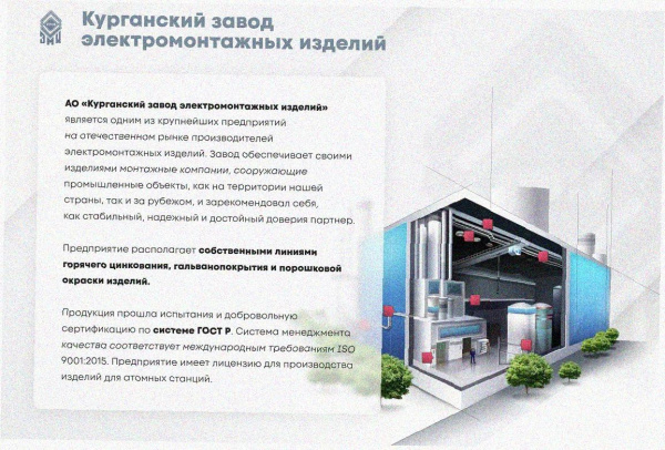 Лоток тройниковый замковый глухой ОТЗГ 200х80 УТ1,5, оцинкованный лист S1,5