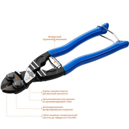 Болторез Титан компактный, Cr-V, max d=7 / HRC 40 d=2, 200 мм, Профессионал ЗУБР