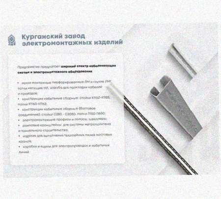 Соединитель-переходник замковый ПУгЛЗ 100х100 УХЛ1 (левый), оцинкованный лист, S1,0