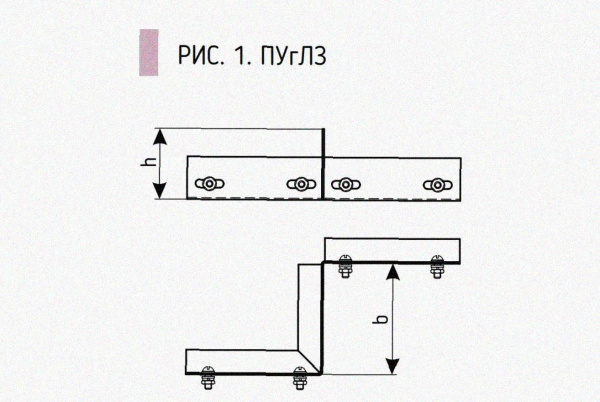 Соединитель-переходник замковый ПУгЛЗ 200х65 УТ1,5 (левый), горячее цинкование, S1,5