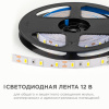 LSE-289 Светодиодная лента 12В, 9,6Вт/м, 1200 лм/м, 4000К, smd5630, 60д/м, IP20, ширина подложки 10мм, 5м, д/б OGM