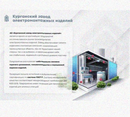 Стойка сдвоенная ССД 2520х4 УХЛ1, горячее цинкование, S4,0